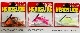 �쥤�ɥ���ѥ󡡥إåɥ��饤�ɡ�11�� (Fecoǧ�꾦�ʡ�
