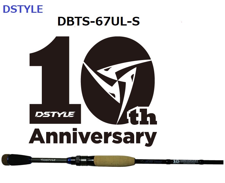 DSTYLEǥ ֥롼ȥå10th Anniversary ModelDBTS-67UL-S