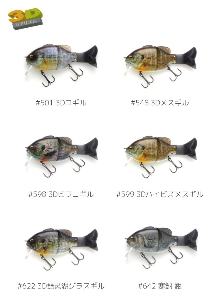 IMAKATSU/���ޥ��ġ���������ɥ٥ӡ�