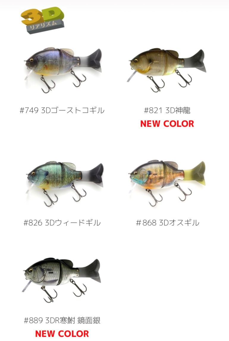 IMAKATSU/���ޥ��ġ���������ɥ٥ӡ�