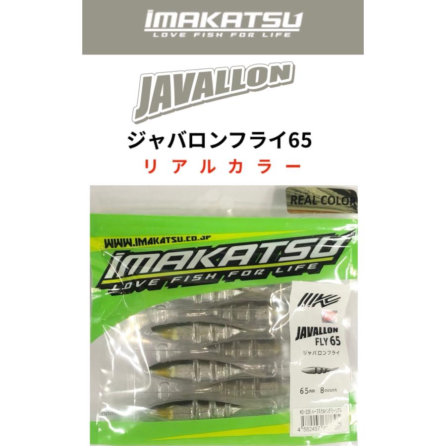 IMAKATSU/���ޥ��ġ�����Х���ե饤65���ꥢ�륫�顼��Fecoǧ���