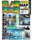 �Ĥ�ͼҡ����θС��ϸ��� ������MAP