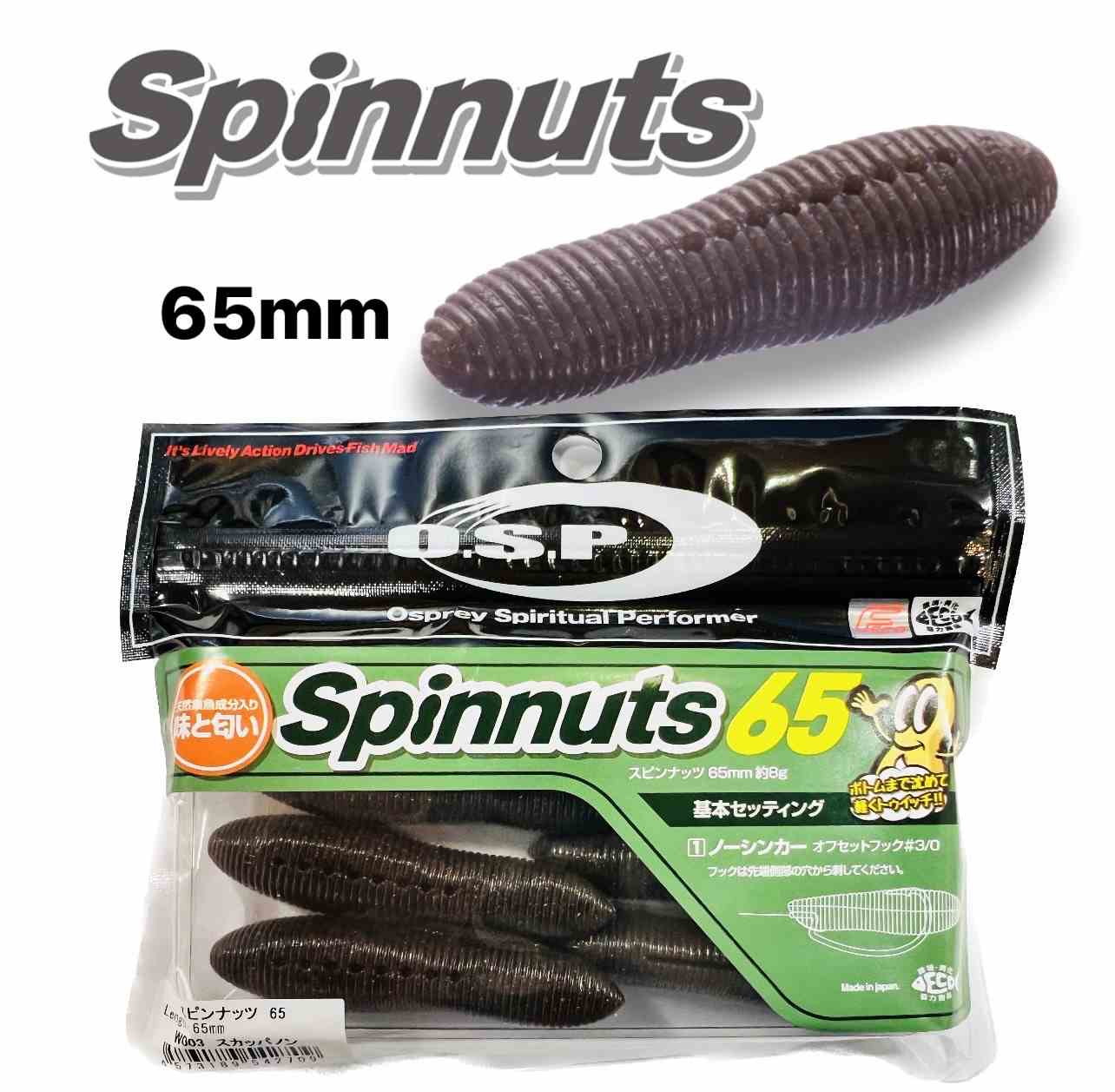 O.S.P/���������ԡ���Spinnuts65/���ԥ�ʥå�65��Fecoǧ���