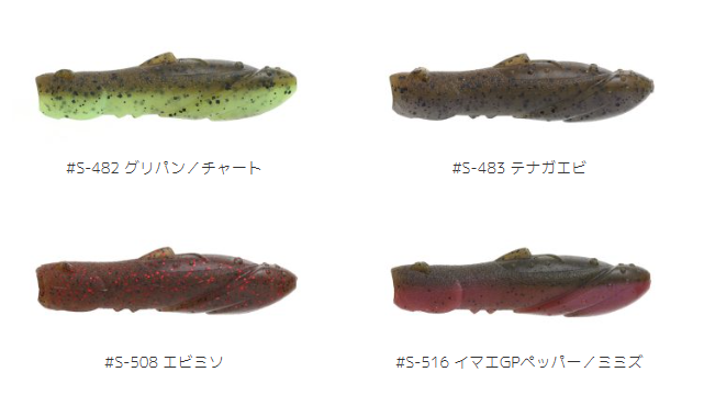 IMAKATSU/���ޥ��ġ������åץɥå� 2.5��Fecoǧ���