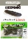 IMAKATSU/���ޥ��ġ������åץɥå� 2.5��Fecoǧ���