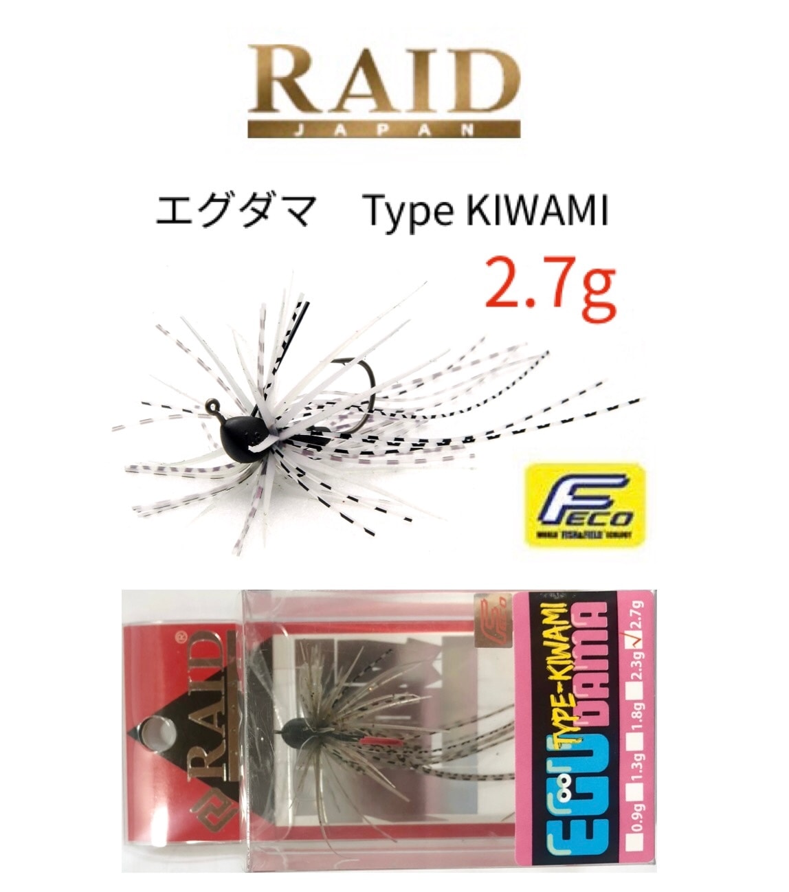 RAID JAPAN / �쥤�ɥ���ѥ󡡥������ޡ�Type KIWAMI��2.7�硡(FECOǧ��)��SALE��