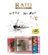 RAID JAPAN / �쥤�ɥ���ѥ󡡥������ޡ�Type KIWAMI��2.7�硡(FECOǧ��)��SALE��