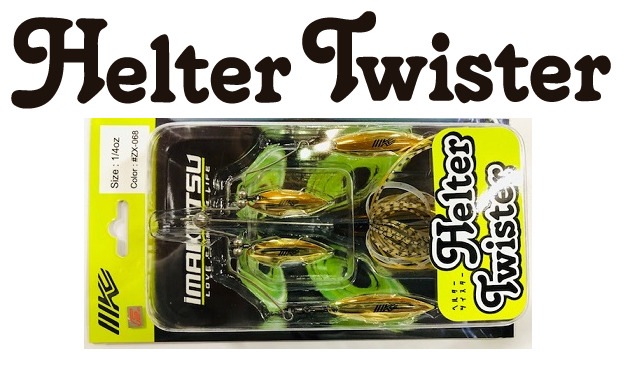 専用出品 I-46957 イマカツ IMAKATSU へルターツイスター 3/8oz イマカツ