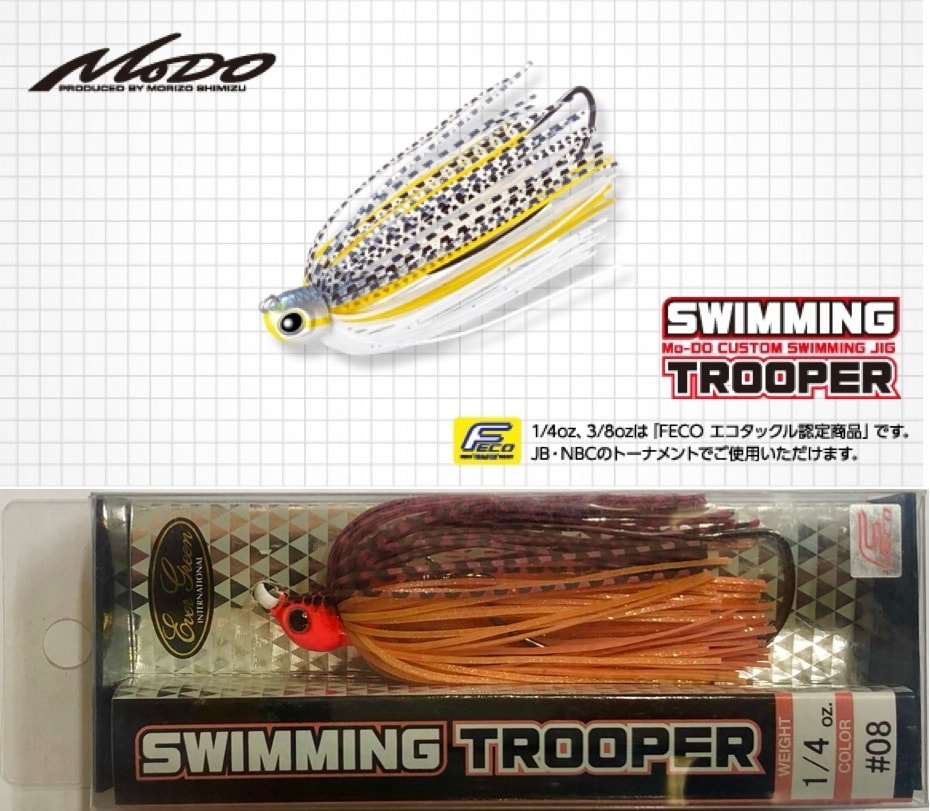 EVERGREEN/���С����꡼��MODO�������ߥ󥰥ȥ��롼�ѡ�1/4oz��FECO�ˡ�