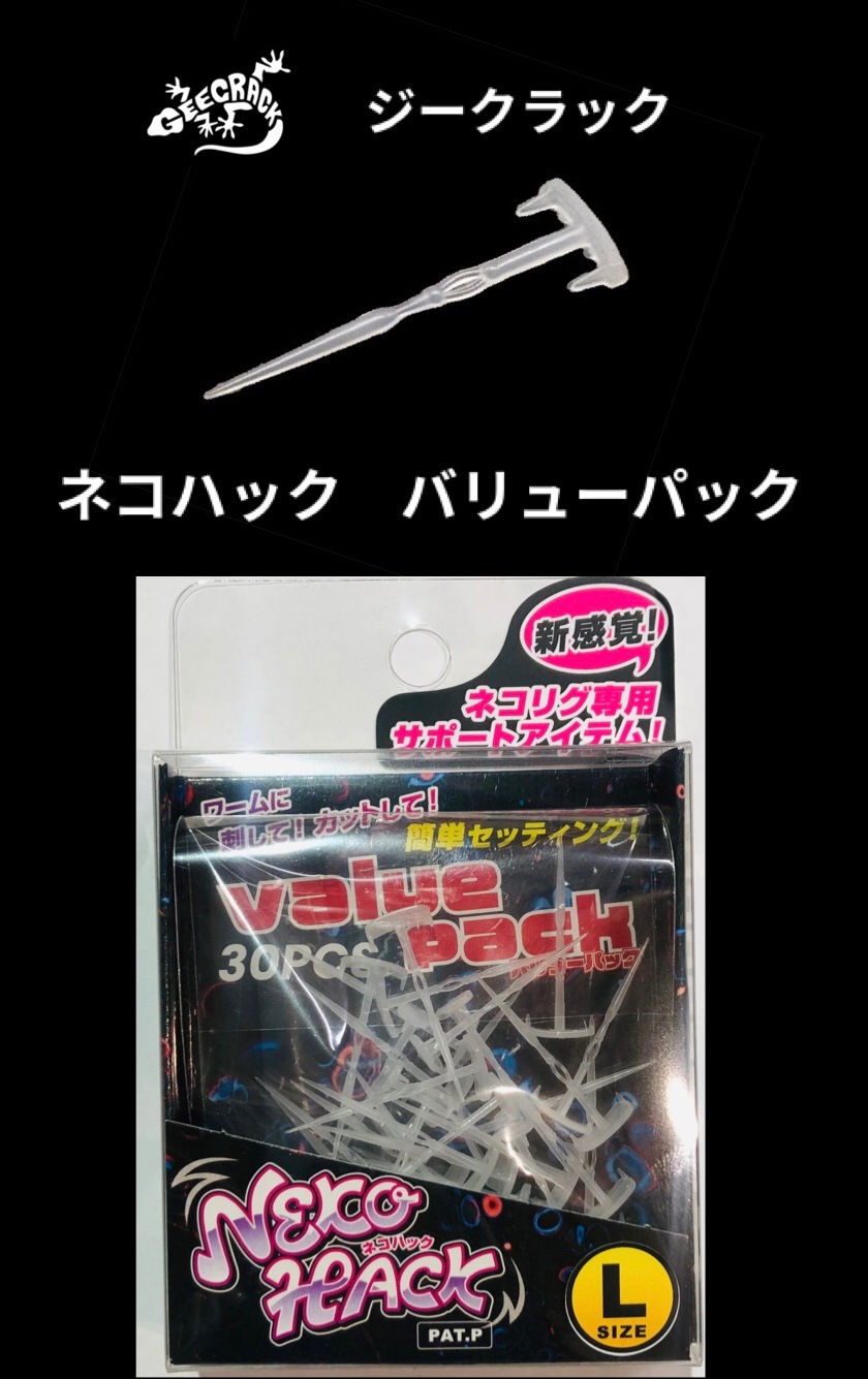 GEECRACK / ��������å����ͥ��ϥå� �Х�塼�ѥå�