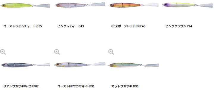 O.S.P/���������ԡ���i-Waver/�����������С� 60 SSS