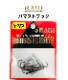 RAID JAPAN / �쥤�ɥ���ѥ� �Хޥ��ȥեå�