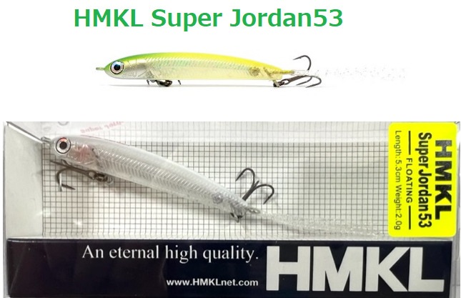 HMKL/�ϥ󥯥롡�����ѡ����硼���� 53