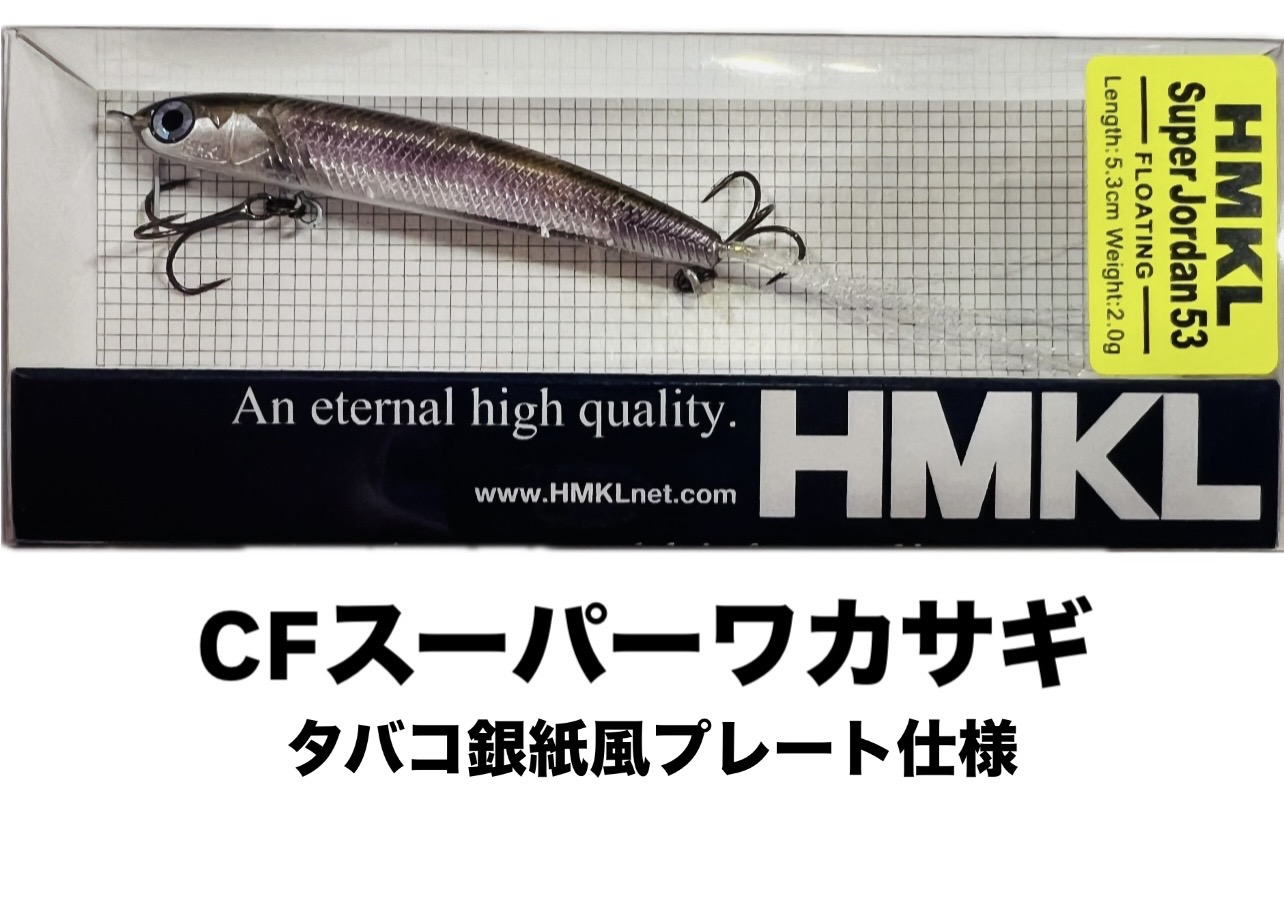 HMKL/�ϥ󥯥롡�����ѡ����硼���� 53