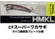 HMKL/�ϥ󥯥롡�����ѡ����硼���� 53