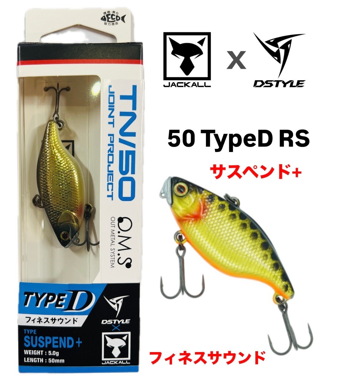 DSTYLE / �ǥ��������� �ƥ�������50��TN50 TypeD RS