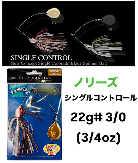 �Υ꡼�������󥰥륳��ȥ����롡22g����3/0��