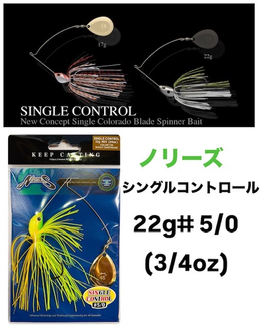 �Υ꡼�������󥰥륳��ȥ����롡22g����5/0��