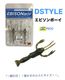 DSTYLE / �ǥ��������� ��EBISON BOY / ���ӥ���ܡ���