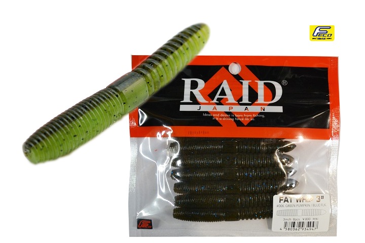 RAID JAPAN / レイドジャパン FAT WHIP/ファットウィップ 3