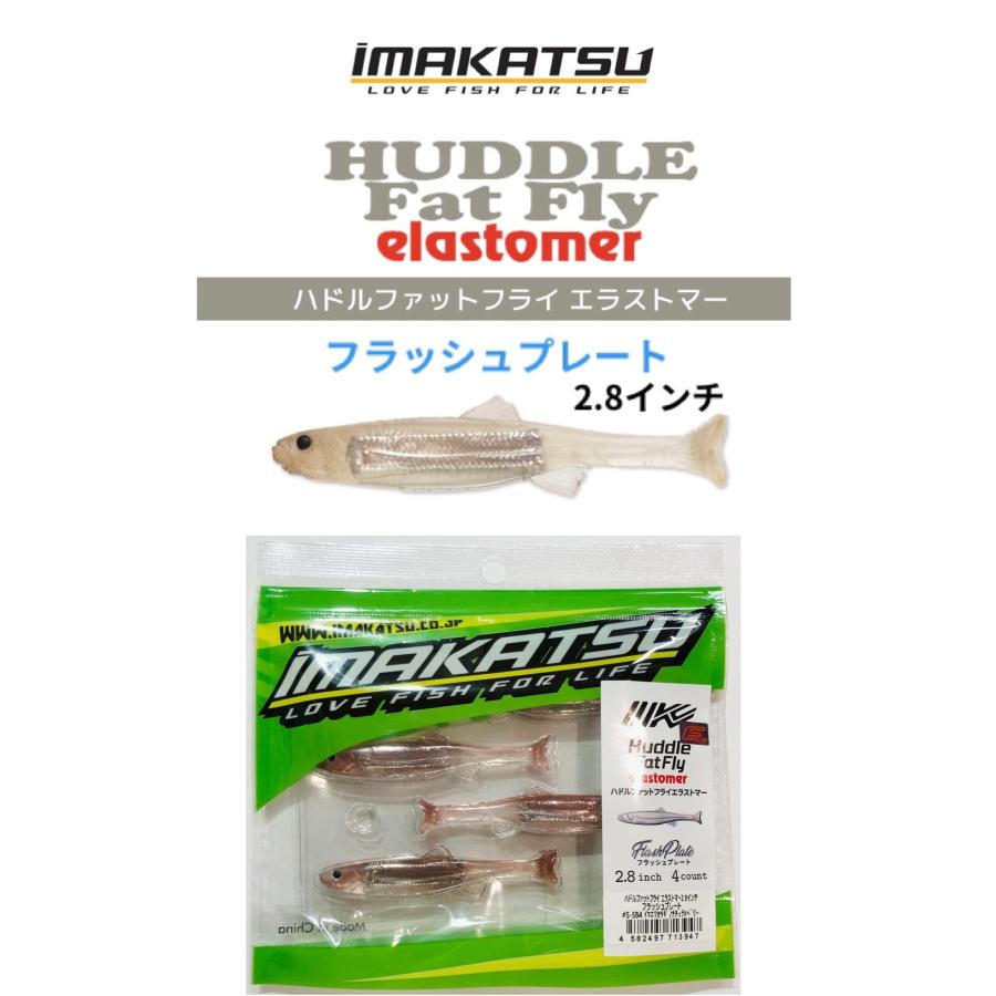 IMAKATSU/���ޥ��ġ��ϥɥ�ե��åȥե饤 ���饹�ȥޡ� 2.8����� �ե�å���ץ졼�ȡ�Fecoǧ���