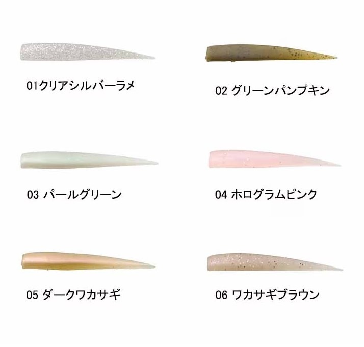 TIEMCO / �ƥ��ॳ�������ȥѥ˥å� 60 ECO��5g��(ECOǧ��)