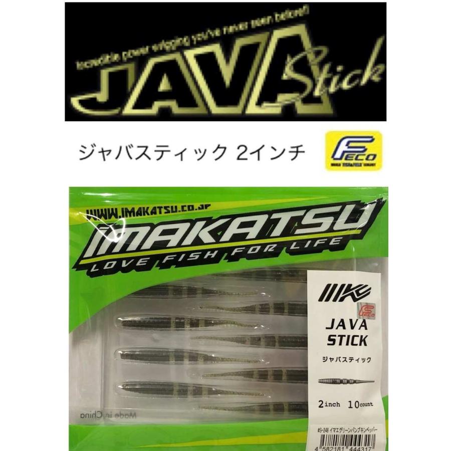IMAKATSU/���ޥ��ġ�����Х��ƥ��å� 2�������Fecoǧ���