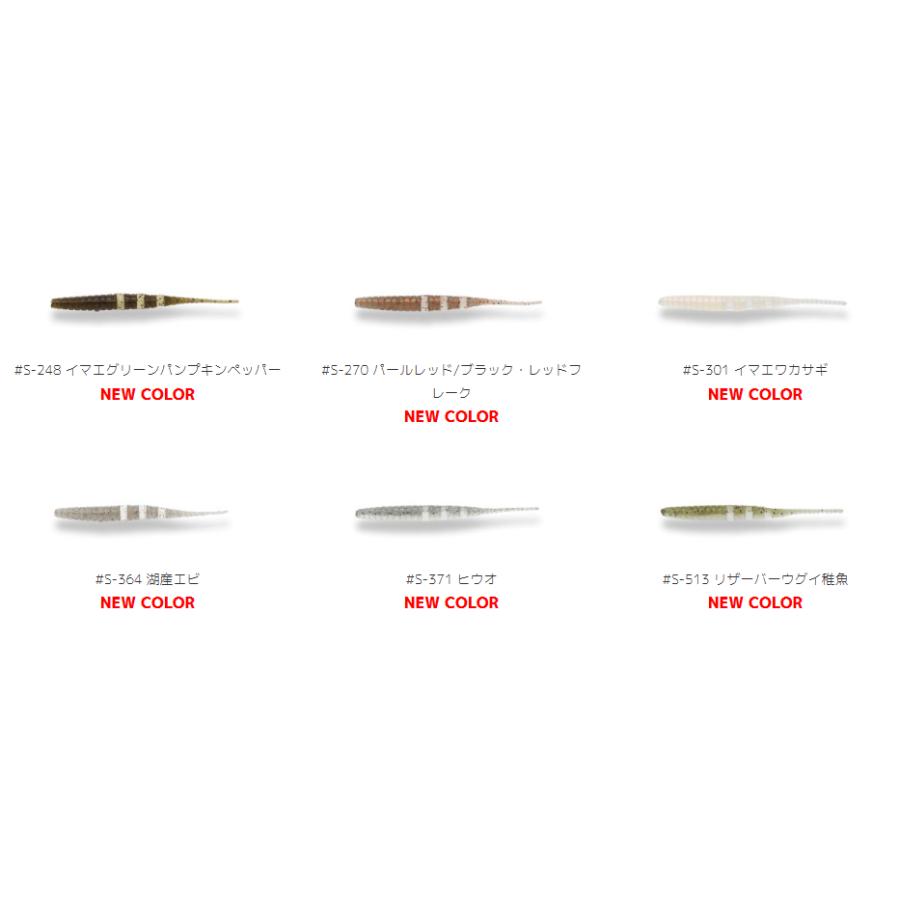 IMAKATSU/���ޥ��ġ�����Х��ƥ��å� 2�������Fecoǧ���