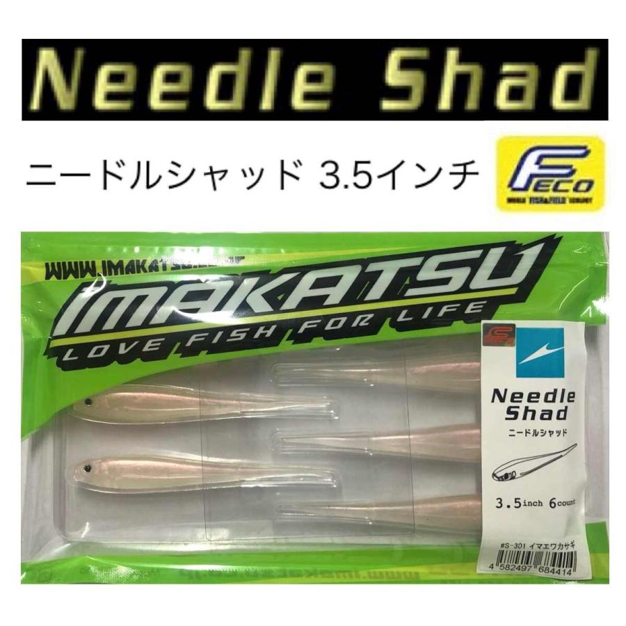 IMAKATSU / ���ޥ��ġ��ˡ��ɥ륷��å� 3.5�������Fecoǧ���