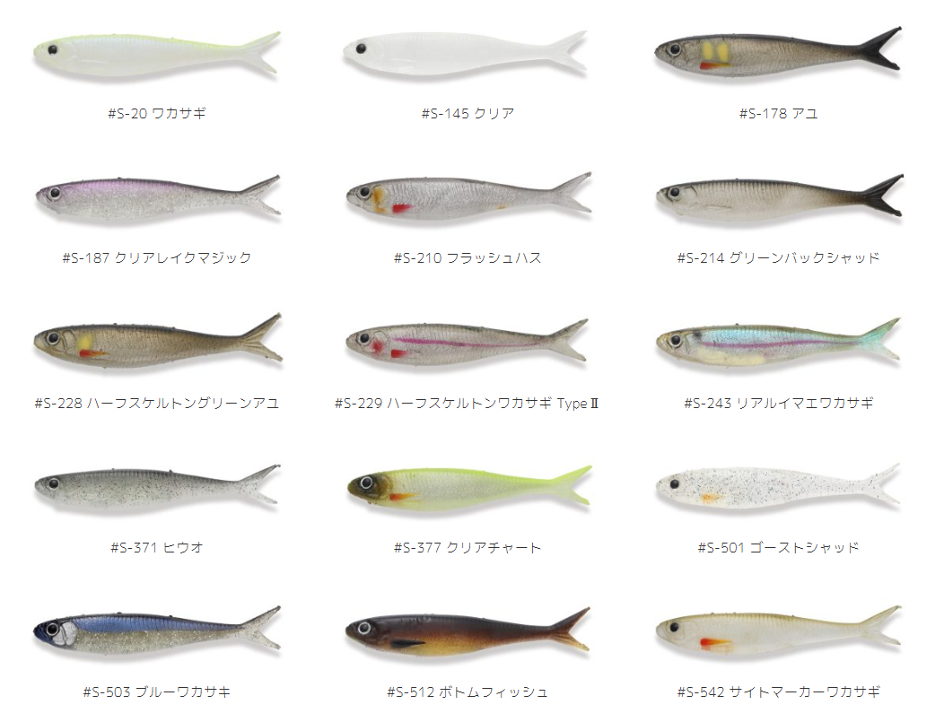IMAKATSU/���ޥ��ġ� Fish Fly elastomer / �ե��å���ե饤 ���饹�ȥޡ� 2.4�������(FECOǧ��)