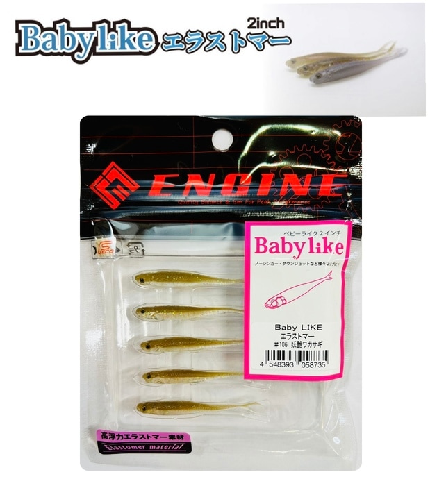 ���󥸥�/ENGINE �٥ӡ��饤�����饹�ȥޡ������������FECOǧ���