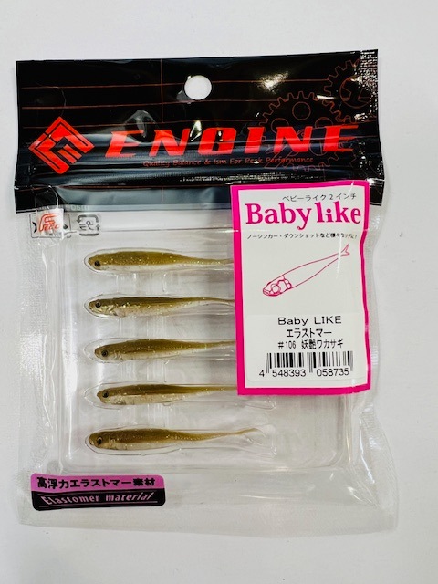 ���󥸥�/ENGINE �٥ӡ��饤�����饹�ȥޡ������������FECOǧ���