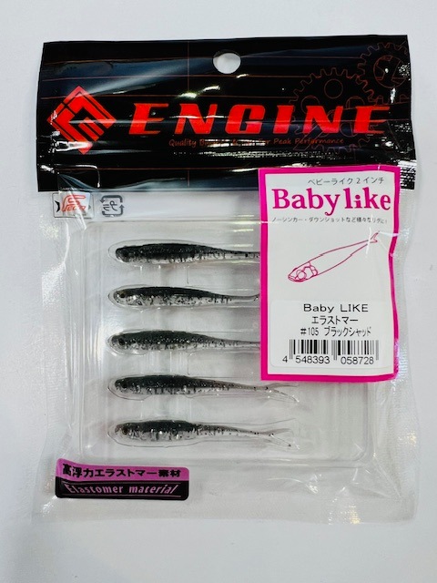 ���󥸥�/ENGINE �٥ӡ��饤�����饹�ȥޡ������������FECOǧ���