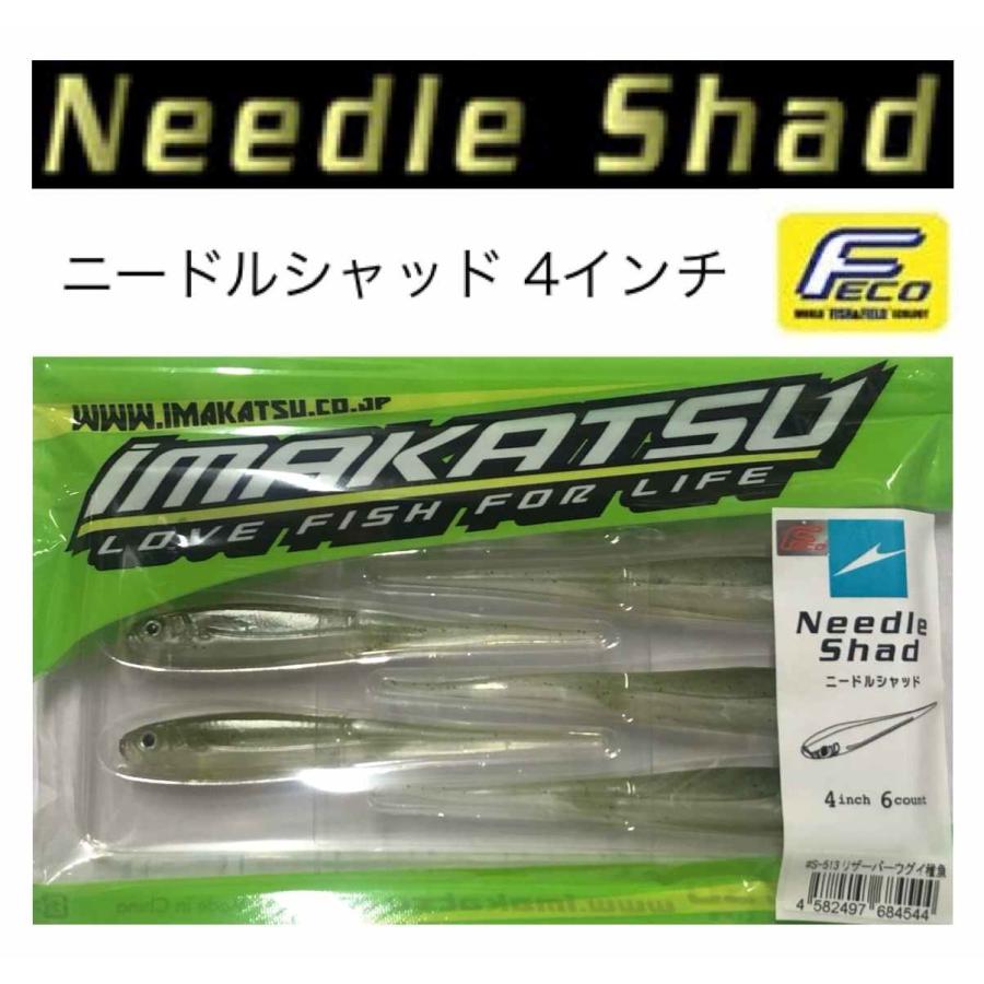 IMAKATSU / ���ޥ��ġ��ˡ��ɥ륷��å� 4�������Fecoǧ���