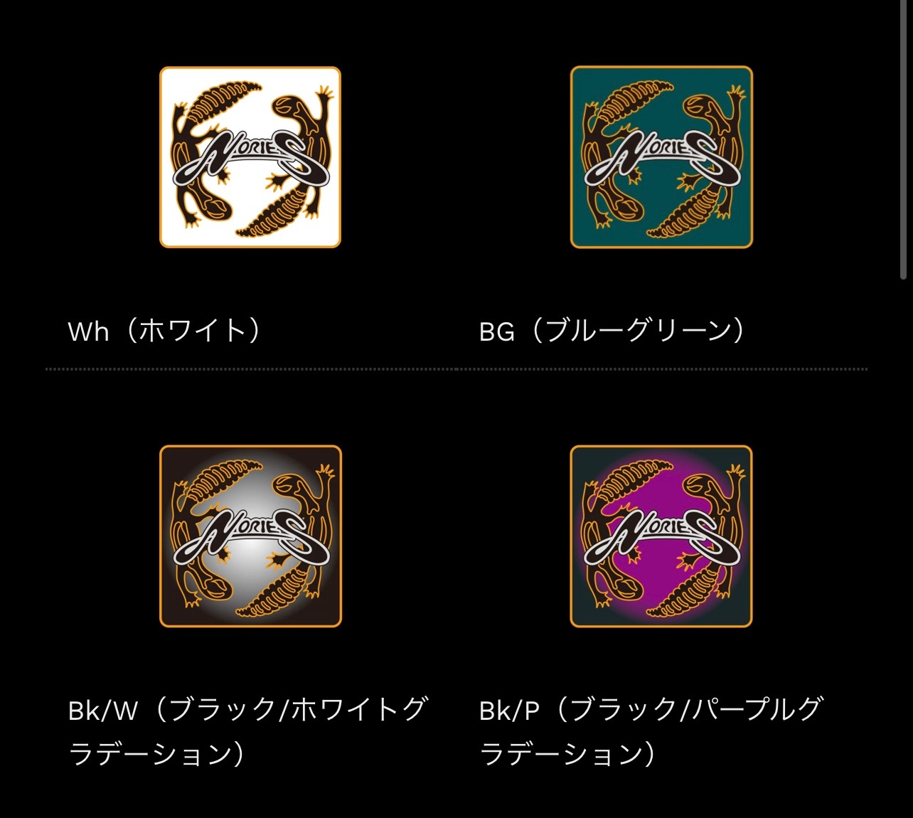 NORIES/�Υ꡼�����ǥ����󥹥ƥå��������å�����S-SQ