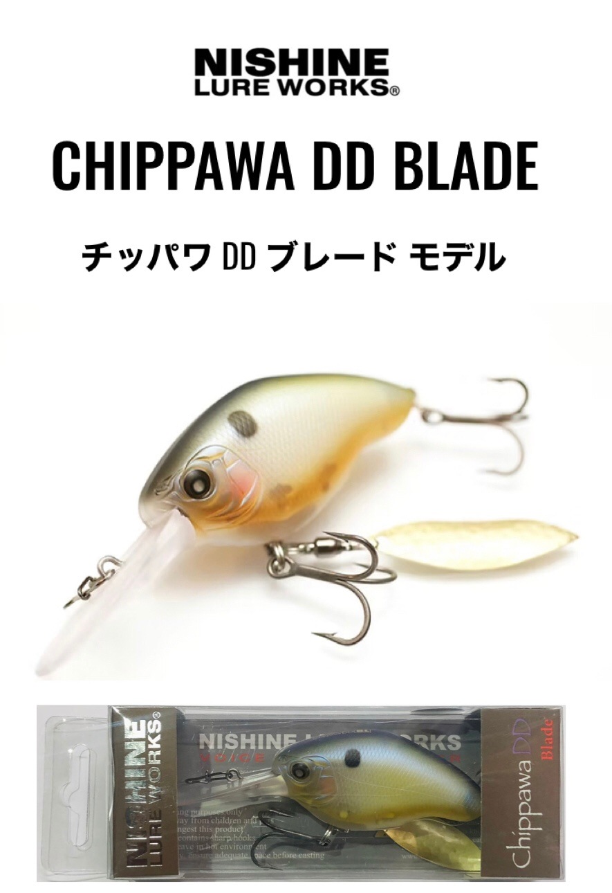NISHINE / �˥��ͥ륢���������CHIPPAWA DD BLADE / ���åѥ�DD�֥졼��