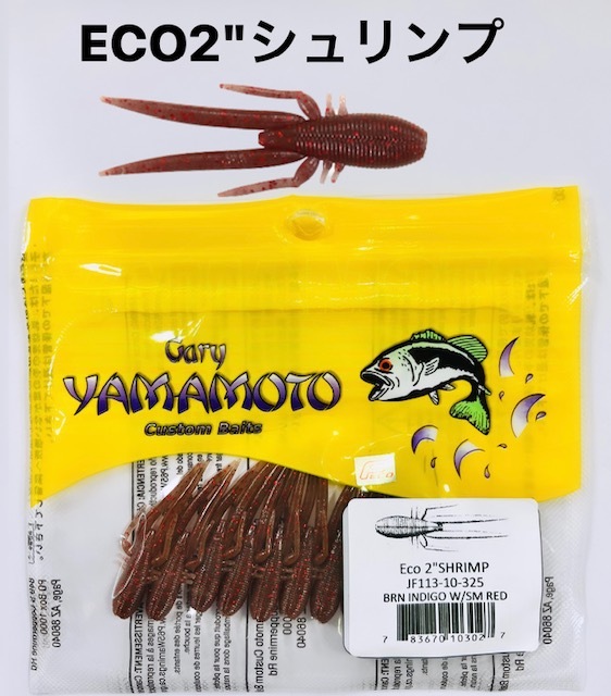 Gary��YAMAMOTO/�����꡼��ޥ�ȡ�ECO 2������ס�Fecoǧ���