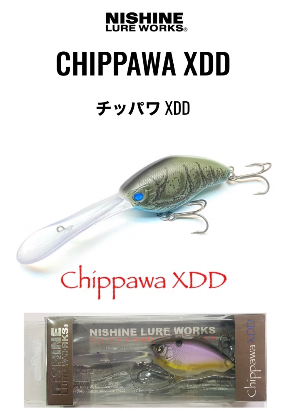 NISHINE / �˥��ͥ륢���������CHIPPAWA XDD / ���åѥ�XDD