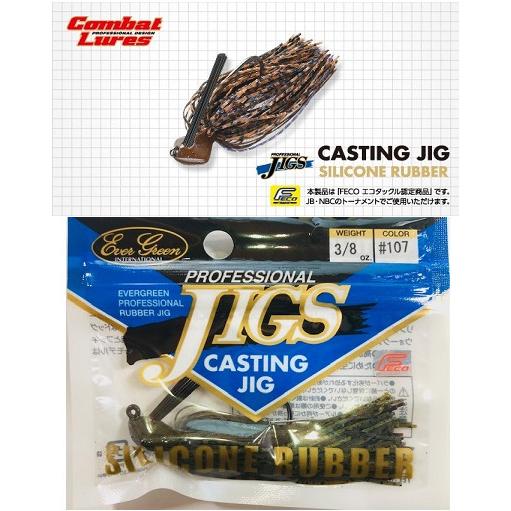 ���С����꡼�󡡥��㥹�ƥ��󥰥��� ���ꥳ���С���ǥ� 3/8oz��Feco��