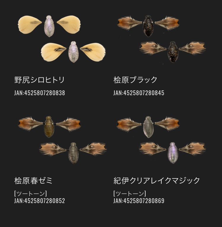 JACKALL / ����å��롡�ˡ��ɥ��������� ��FECOǧ���
