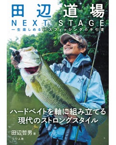 �Ĥ�ͼҡ�����ƻ�� NEXT STAGE