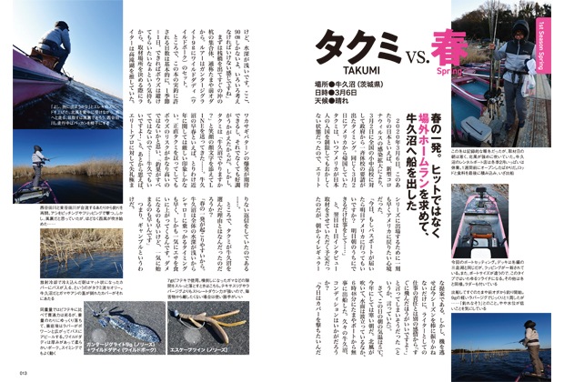 �Ĥ�ͼҡ��ʤ��ܥ�����������Τ����ղƽ��� ��̩�Υӥå��Х��ѥ�����40