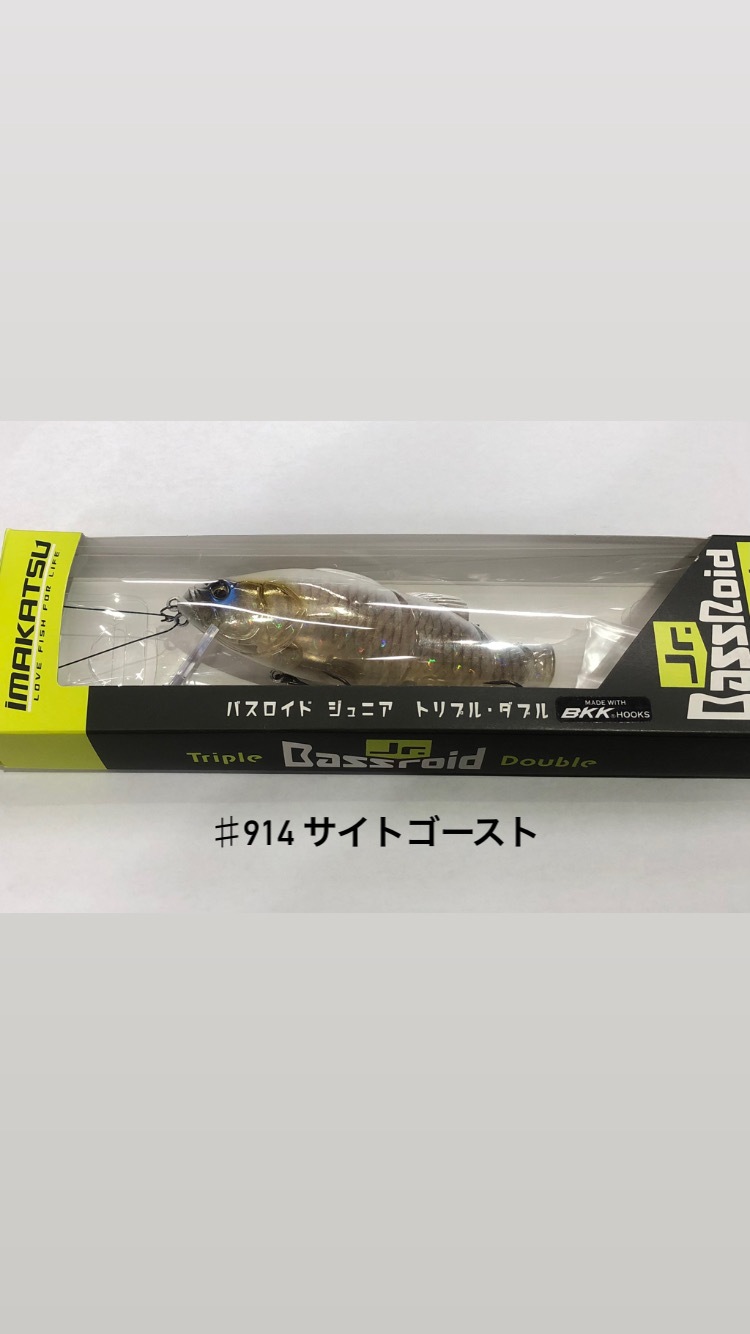 IMAKATSU/���ޥ��ġ��Х������ɥ���˥� �ȥ�ץ���֥롡����������ɥ��顼