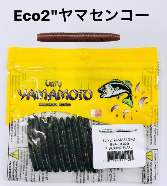 �����꡼��ޥ�ȡ���ޥ��󥳡�2�������FECO��