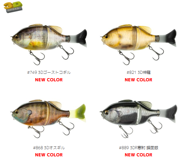 IMAKATSU / ���ޥ��ġ�Gillroid / ���������