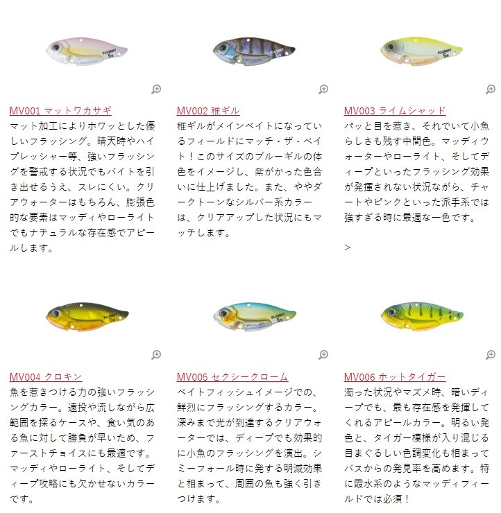 BOTTOMUP / �ܥȥॢ�åס�FLUMMY �ե롼�ߡ� 3.5��