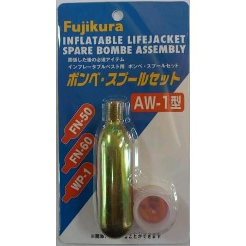 NBC 公認自動膨張式ラフトジャケット 交換用ボンベ AW-1型 | アイテム