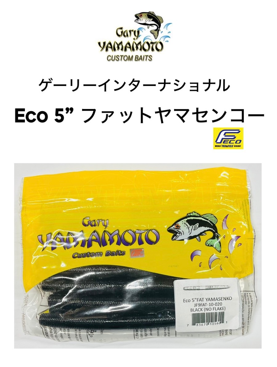 �����꡼��ޥ�ȡ�5��������ե��åȥ�ޥ��󥳡���FECO��