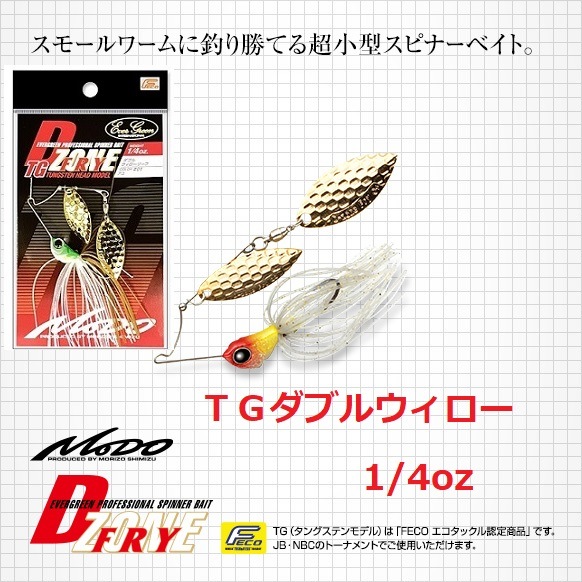 ���С����꡼�󡡣ĥ�����ե饤�ԣǡ�1/4oz DW��Fecoǧ���