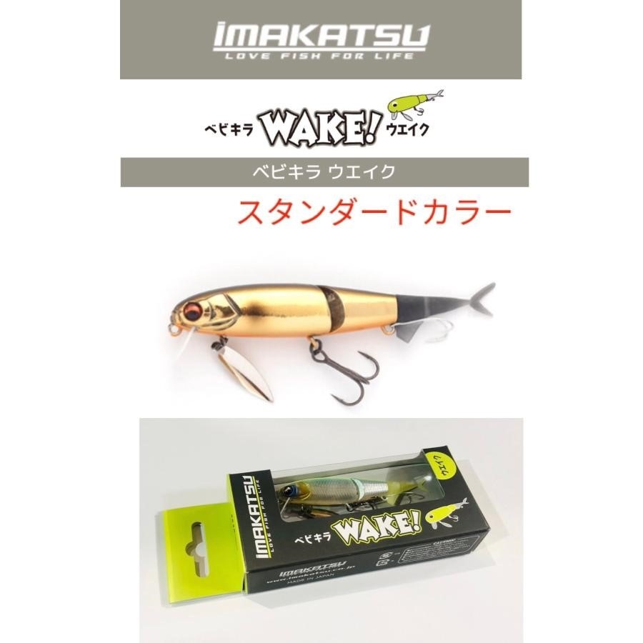 IMAKATSU/���ޥ��ġ��٥ӥ��� Wake / ��������������������ɥ��顼